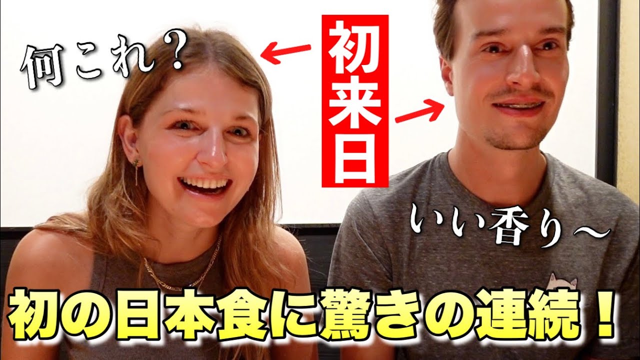 母国で車で30分かけてでも日本食を食べに行く外国人観光客のお二人！本場の味に感激して再来日を誓う！