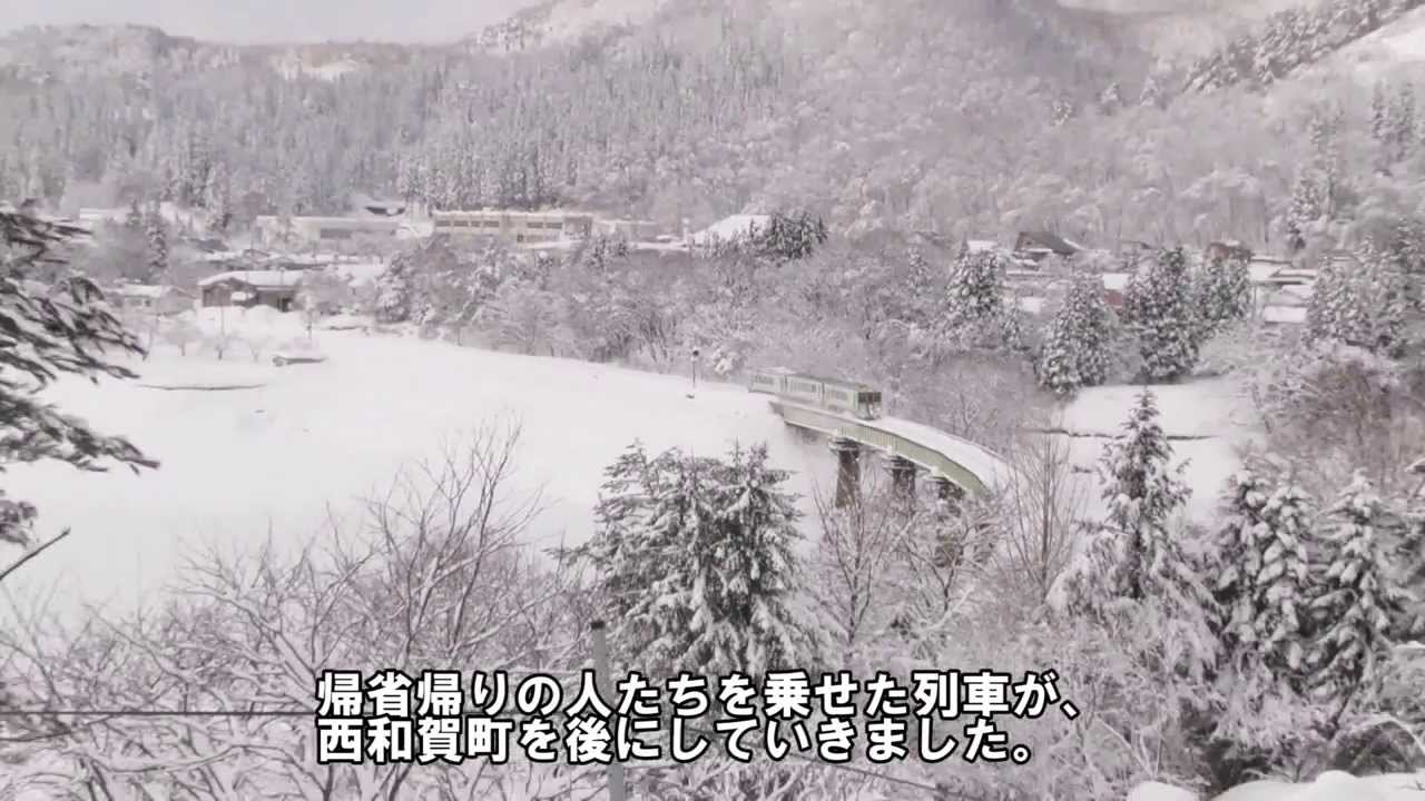 【西和賀NEWS】西和賀町のお正月風景