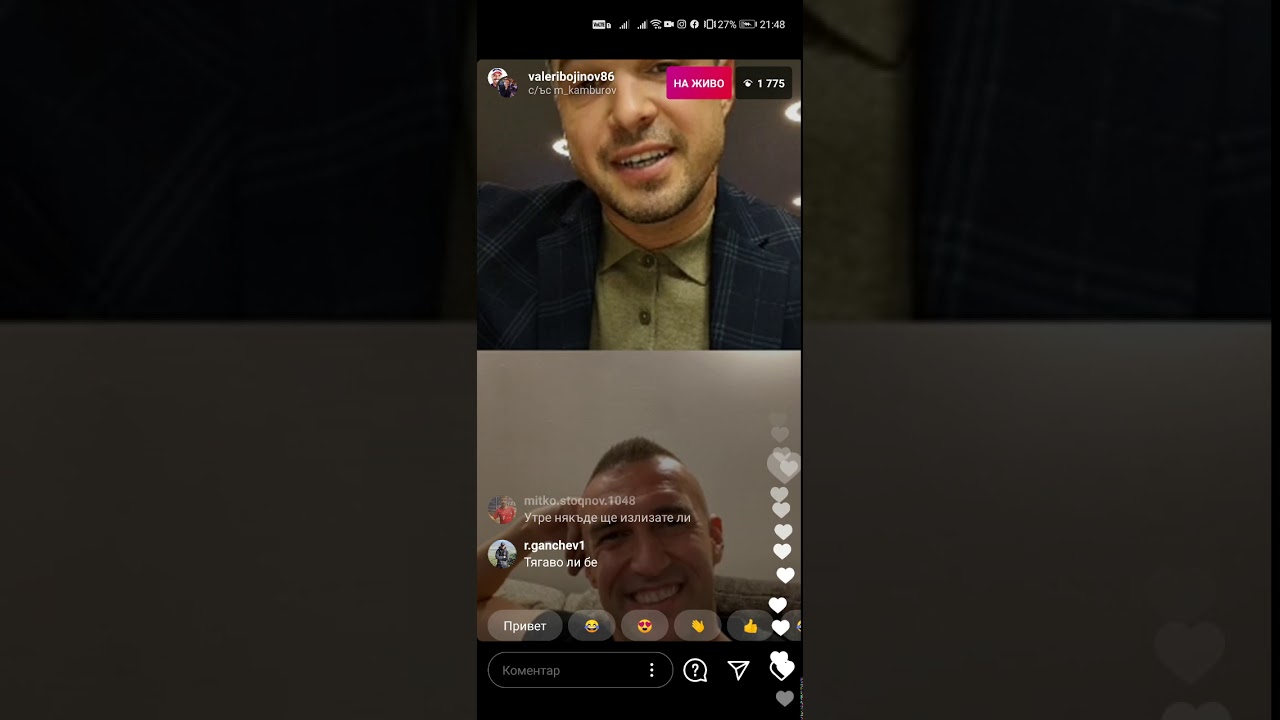 Валери Божинов Live 3 (c Мартин Камбуров)