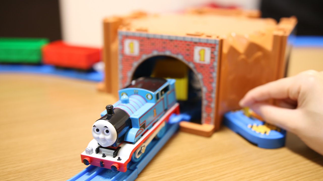 プラレール あっちこっちトンネルセット きかんしゃトーマス