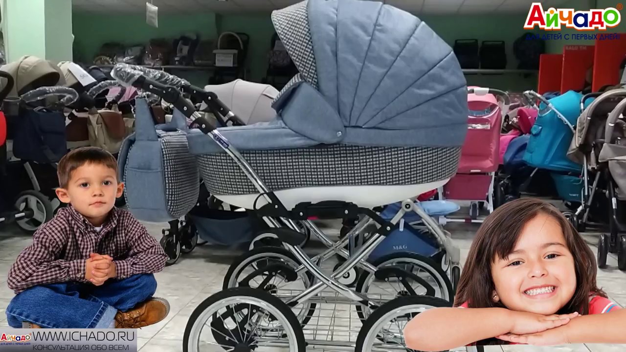 Купить детскую коляску Bebe-mobile Santana. Все хорошо.