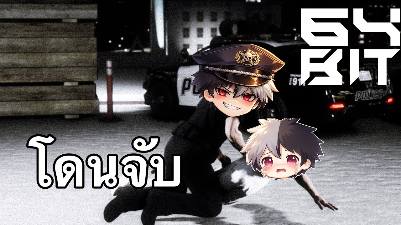 พึ่งมาก็โดนเลย……wanted GTA Fivem #3