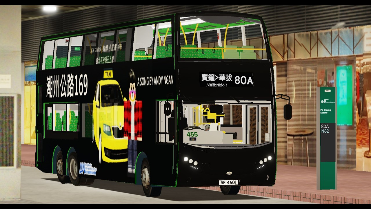 [Roblox Gameplay Ep1321] Roblox 西門市80A線(往西圍) West Door Route 80A(to West Wai)