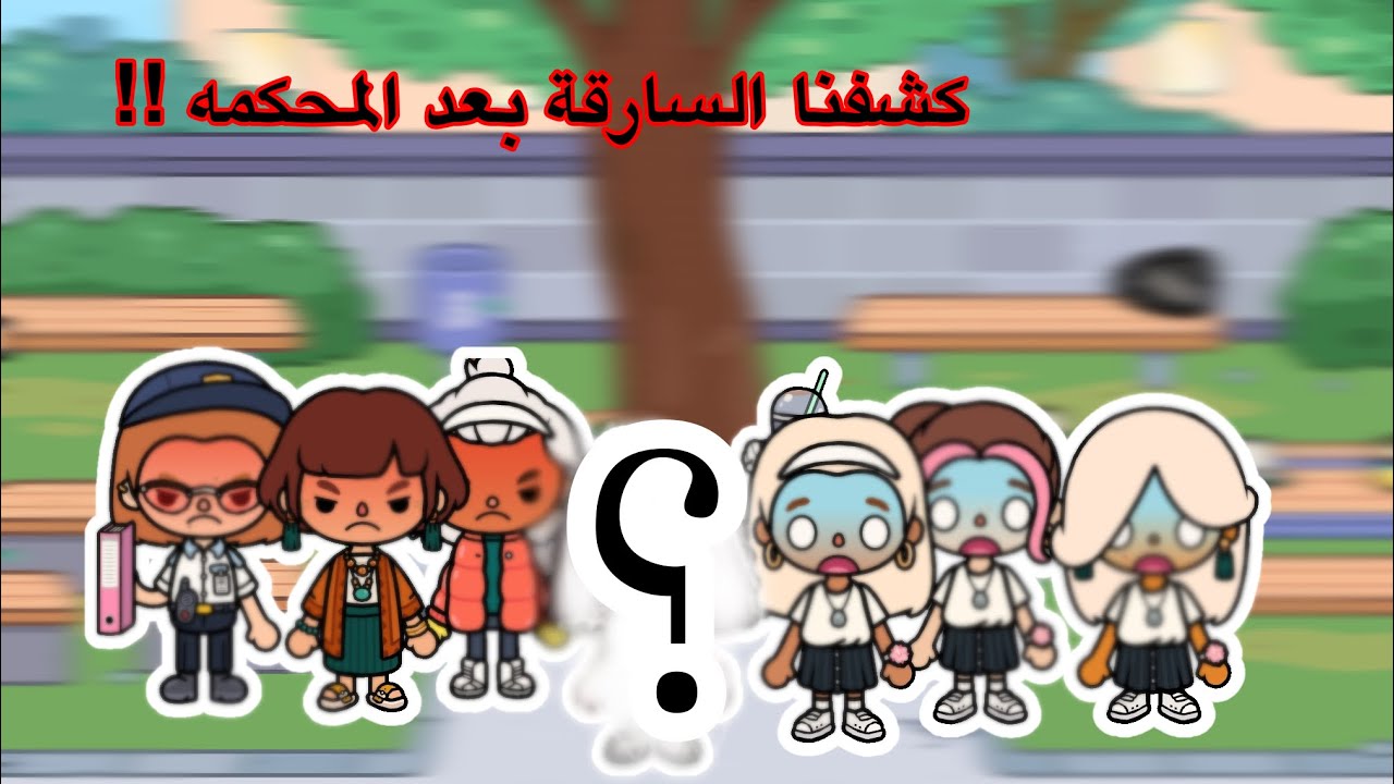 الحلقة 5والاخيرة|اكتشفنا المجرمة😱|هل معقول تكون ……😤