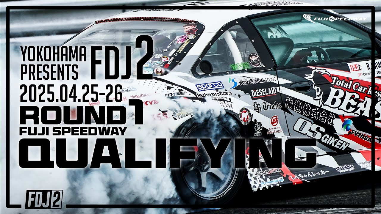 2025 FDJ2 Round 1 Qualifying
