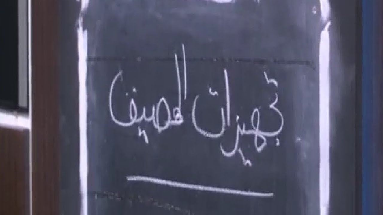 سنة أولي طبخ مع الشيف سارة عبد السلام | تجهيزات المصيف ج1 | صلصات - تتبيلات - دريسنج