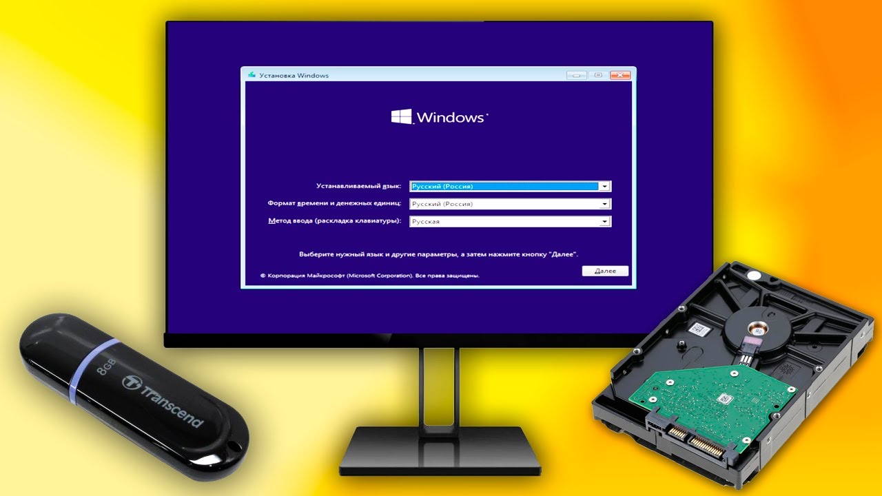 Как установить Windows 11 с образа ISO на sata жестком диске
