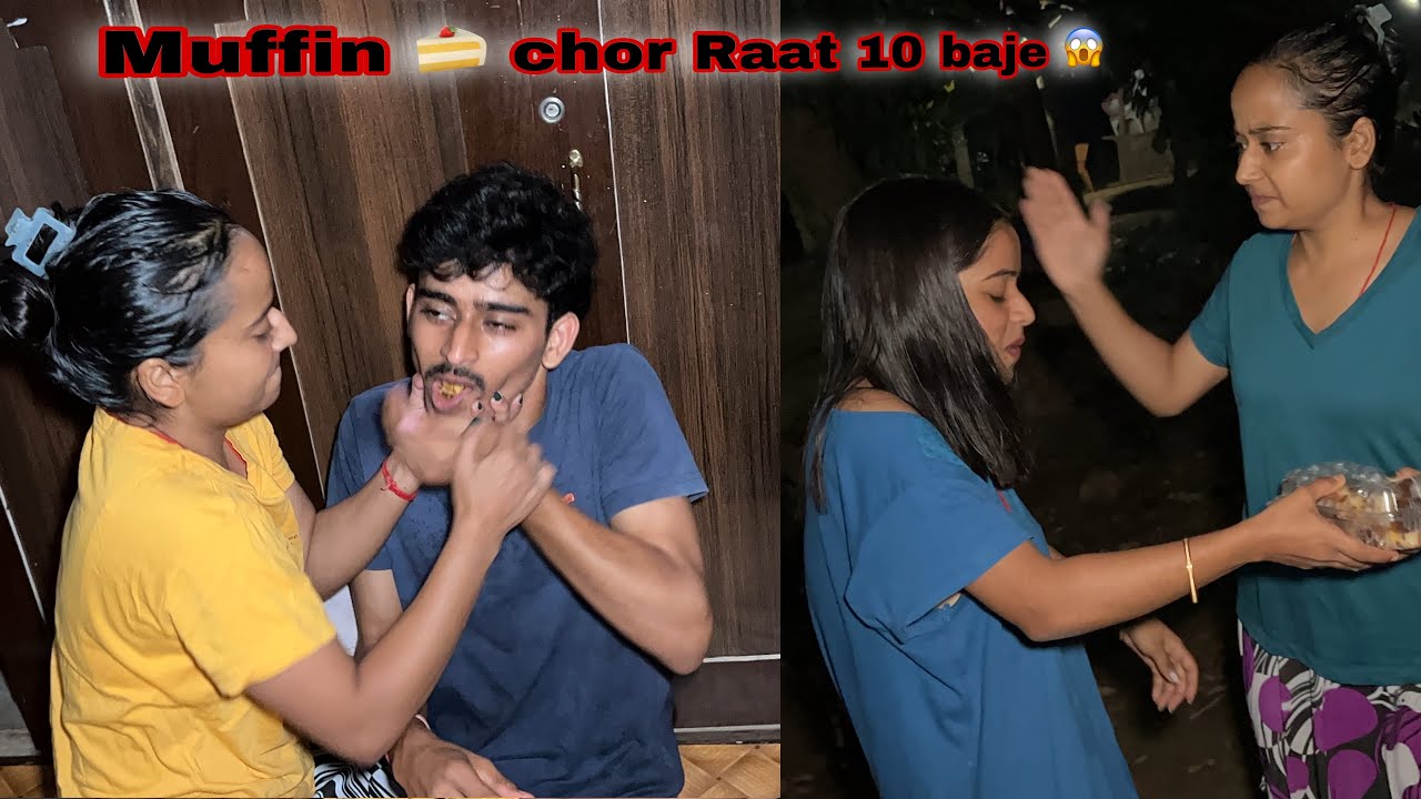 Raat 10 baje chor pakda gaya 🥵 | muffin🍰