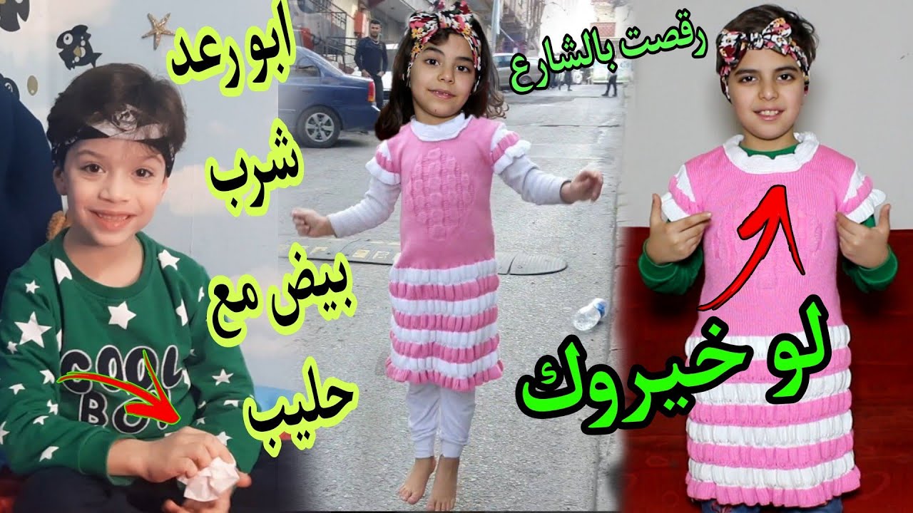 تحدي لو خيروك مع ابو رعد || خليناه يشرب بيض ني و حليب  سرقت اكلات من سوبر ماركت وهربت 😃