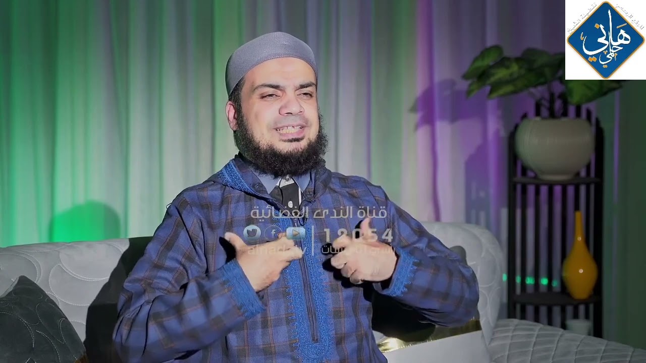 النداء الحنون | تنزيل | الشيخ هاني حلمي | الحلقة 16