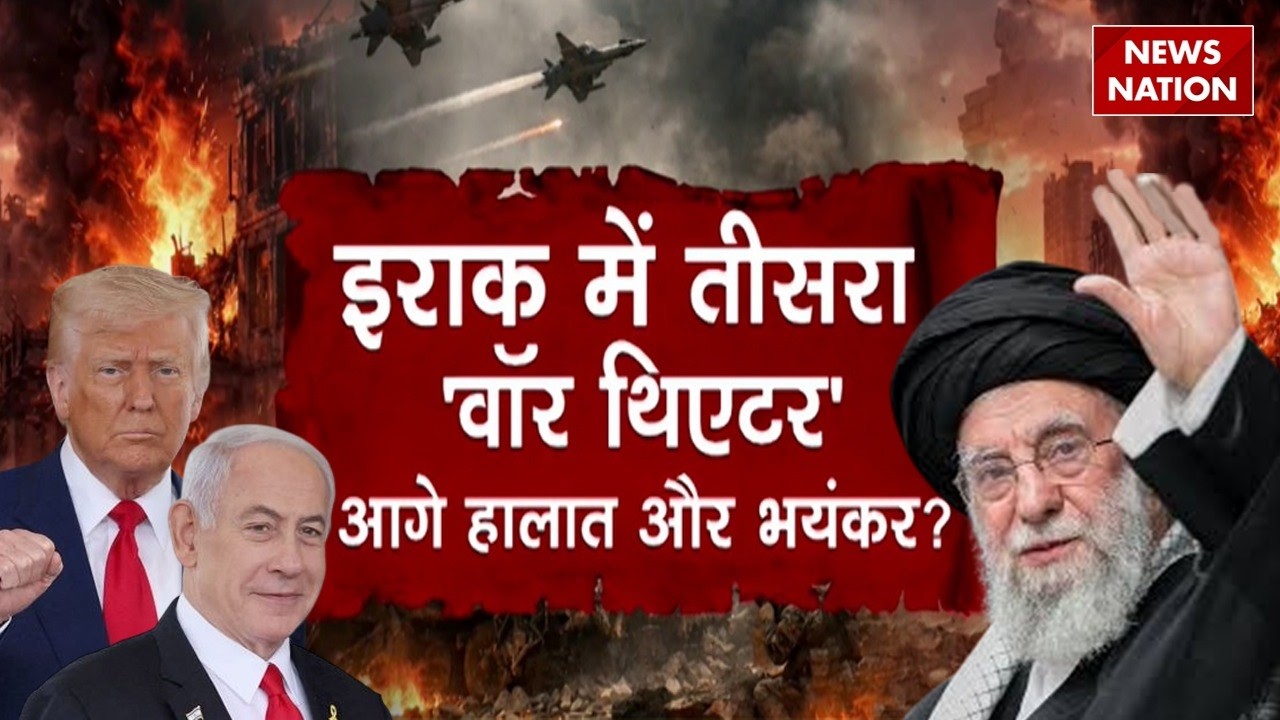 Israel-US vs Iran : ईरान के Ballistic Missiles हमले में कई लोग घायल Trump| America| Khamenei| Attack