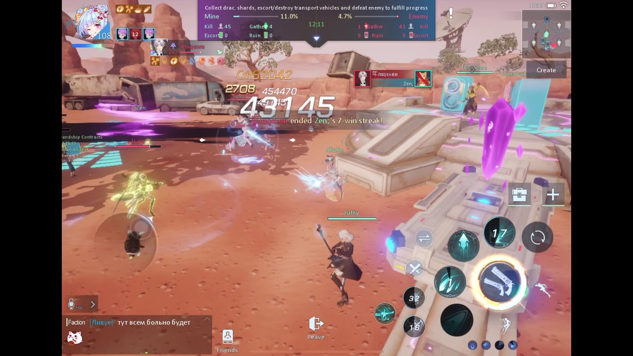 Dragon Raja - Who says Gunslinger class is WEAK in CS PVP?!!!