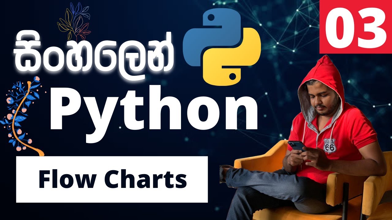 Python සිංහලෙන් - Lesson 03 | Flow Charts