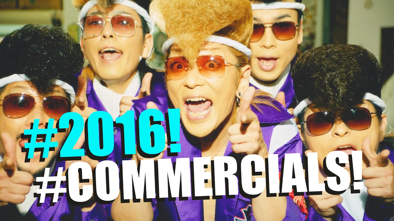 IT'S JAPANESE COMMERCIAL TIME!! | VOL. 149