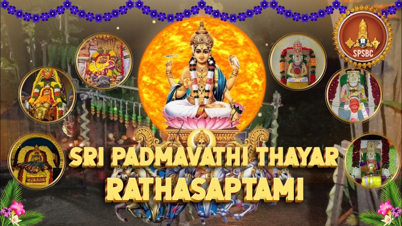 Sri Padmavathi Thayar Rathasapthami || 25-01-2026 || SPSBC 