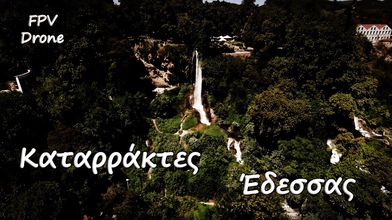 Καταρράκτες Έδεσσας...οι μεγαλύτεροι στα Βαλκάνια #greece #drone #fpvlife #fpv #nature #travel