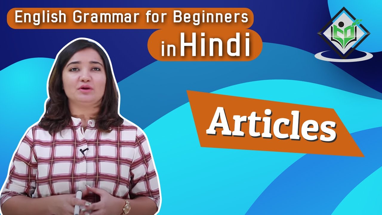English Grammar - Articles (Hindi)