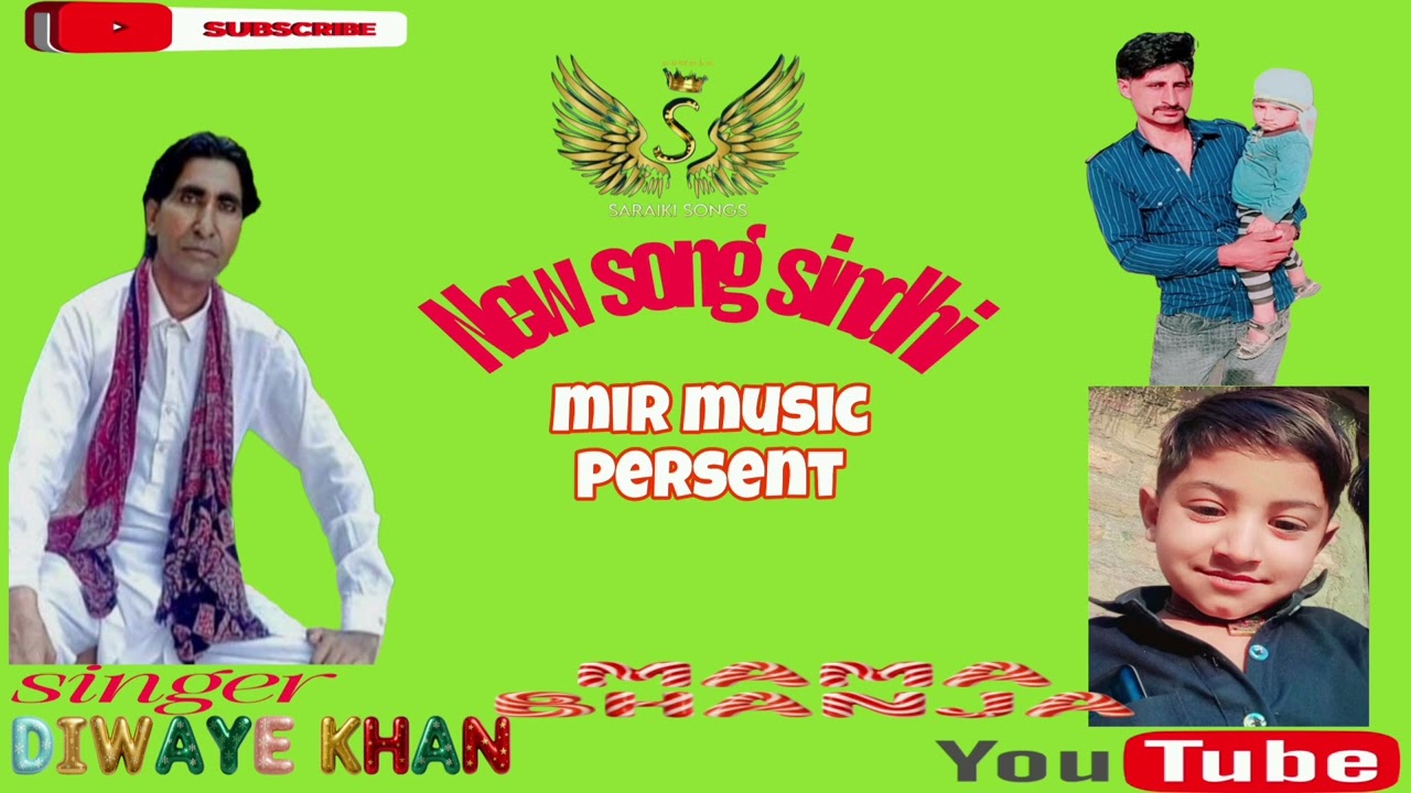 सोना यार ❤️ गायक डीवाये खान मीर राववाला सिंधी गाना @tpsindhi @cokestudioindia 