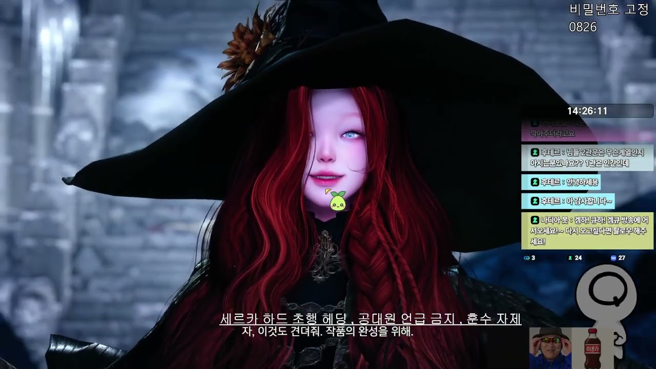 세르카 하드 1관문 첫주클 (3400 폭날 두동호크아이)