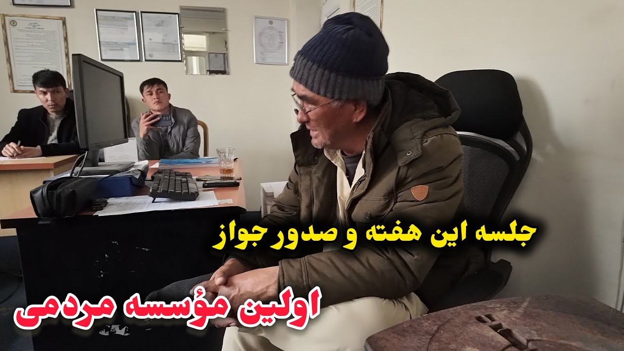 کار از سرک قریه به قریه تا ایجاد مؤسسه مردمی برای مناطق محروم 