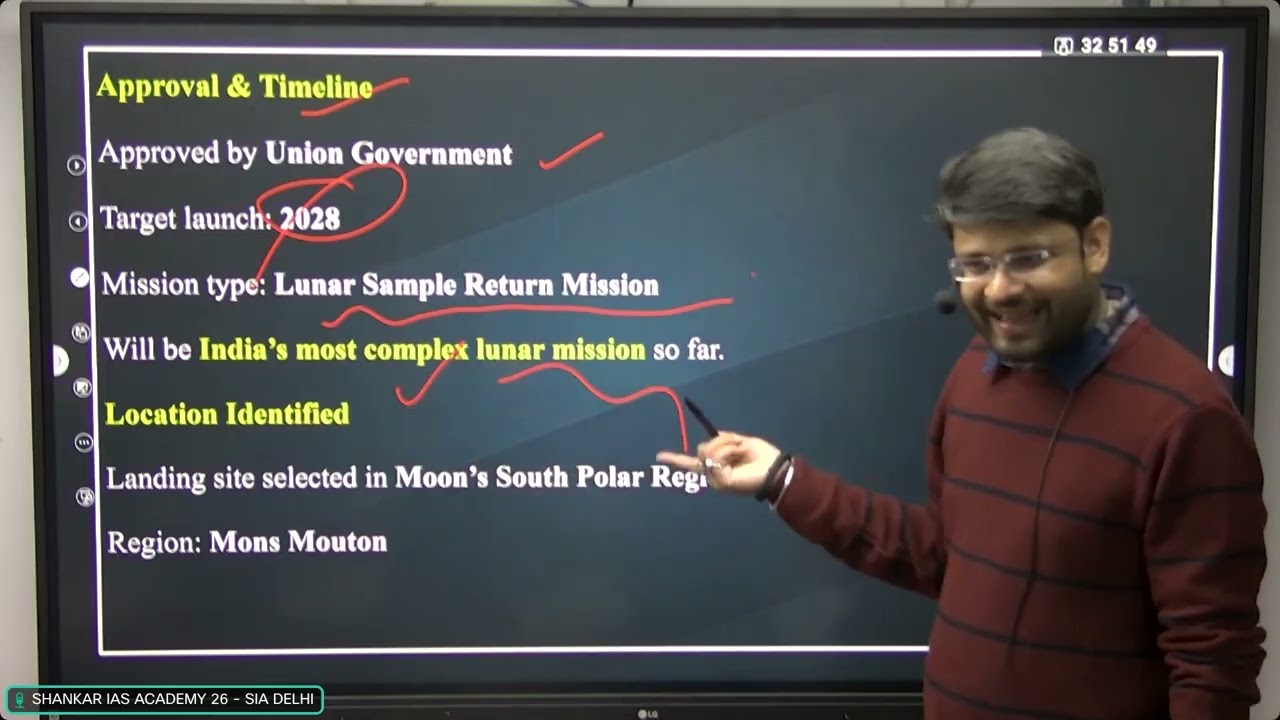 Daily current affairs Hindi 12th February 2026 