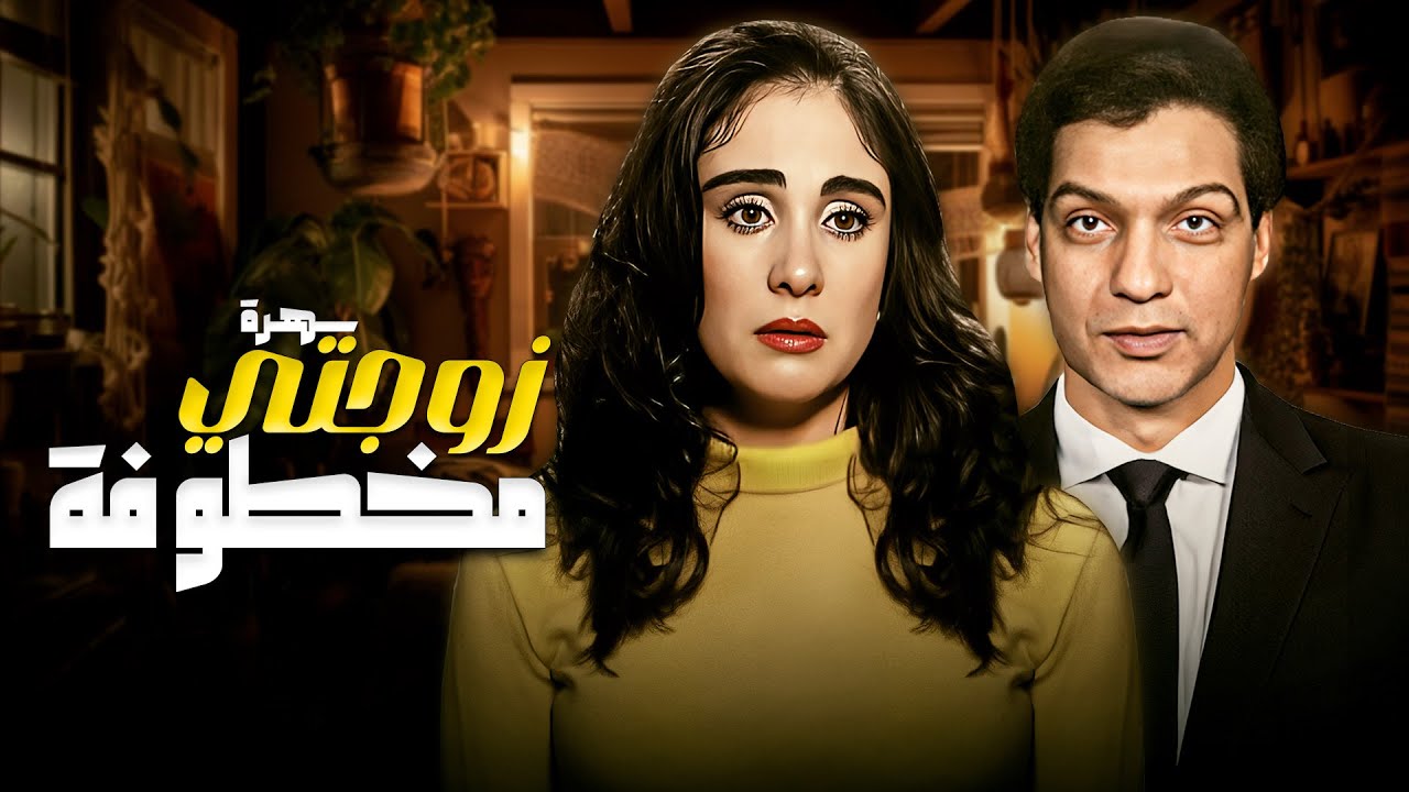 لأول مرة .. سهرة 