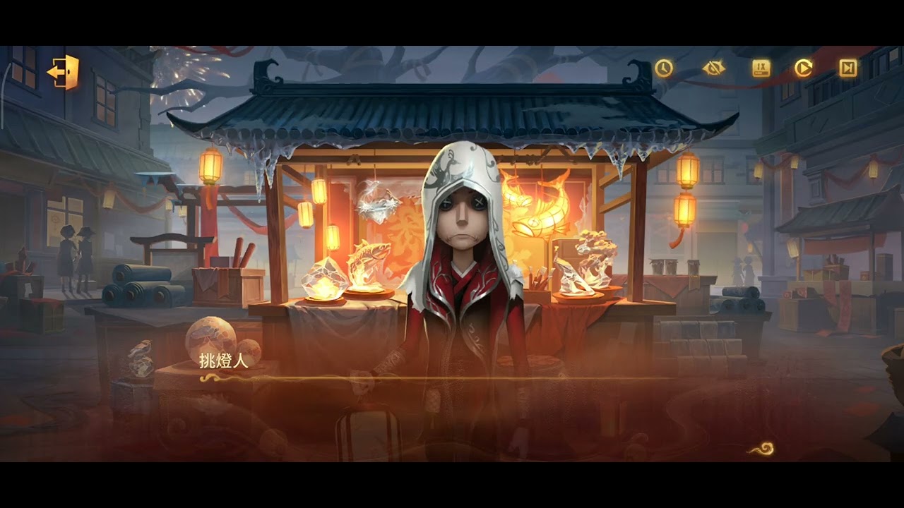【第五人格】賞燈軼事、剪燈巧製