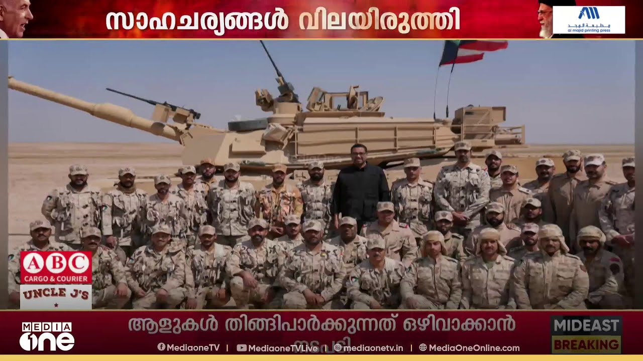 കുവൈറ്റ് പ്രതിരോധ മന്ത്രി വിവിധ സൈനിക യൂണിറ്റുകളും കേന്ദ്രങ്ങളും സന്ദർശിച്ചു