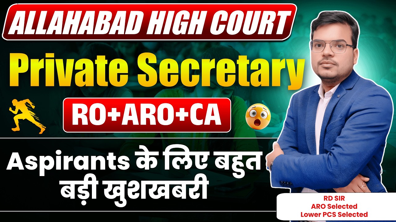 Big Surprise 🎁 Free Practice Batch on YouTube | AHC RO/ARO/PS/APS 2026