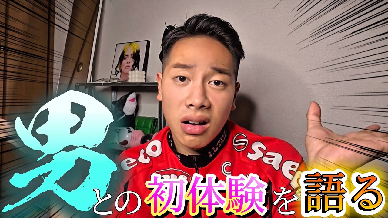 デカければ良いってもんじゃないらしい