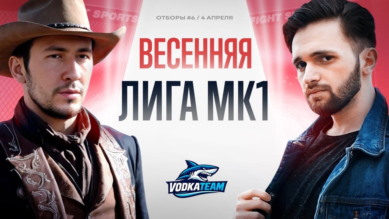 ТУРНИР СИЛЬНЕЙШИХ ИГРОКОВ MORTAL KOMBAT 1: ДЖОННИ И МЕХАК