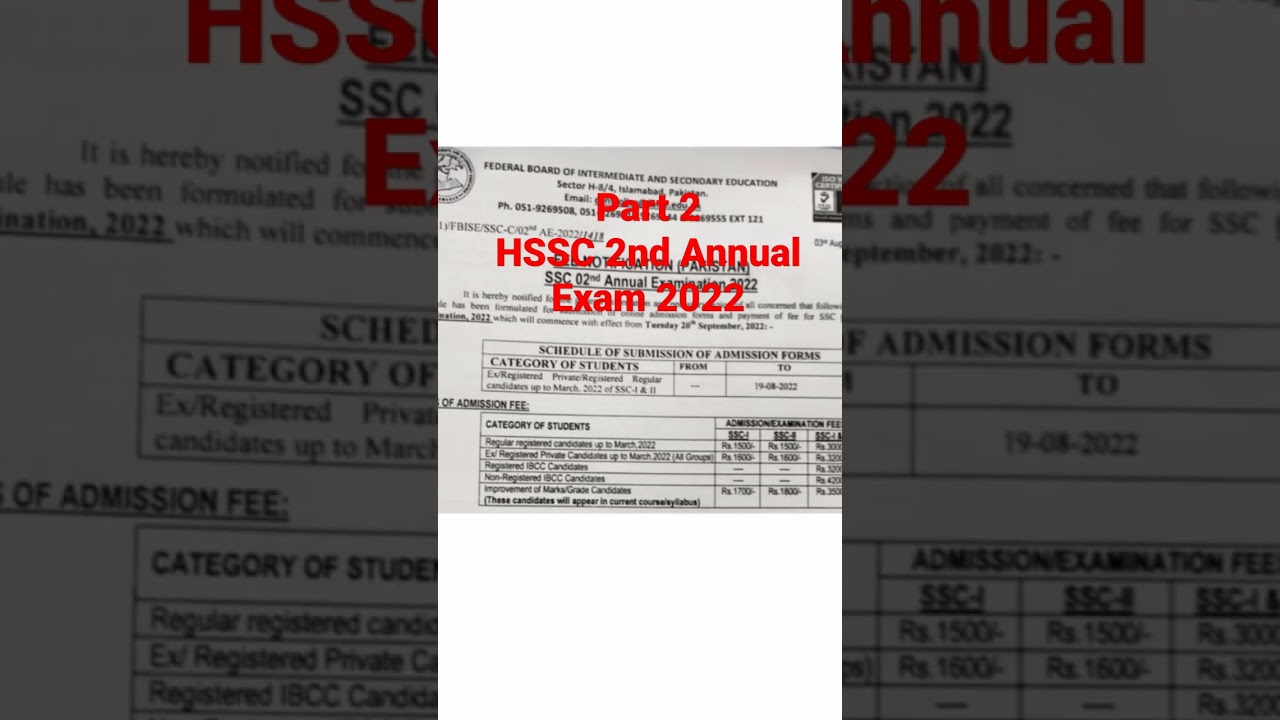 HSSC 2nd Annual Exam 2022, Fazal Academy shorts