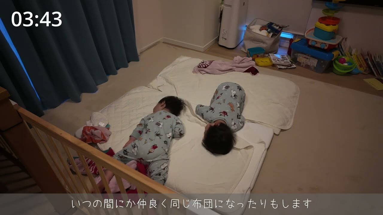 【1歳8ヶ月】双子の寝相をタイムラプスで