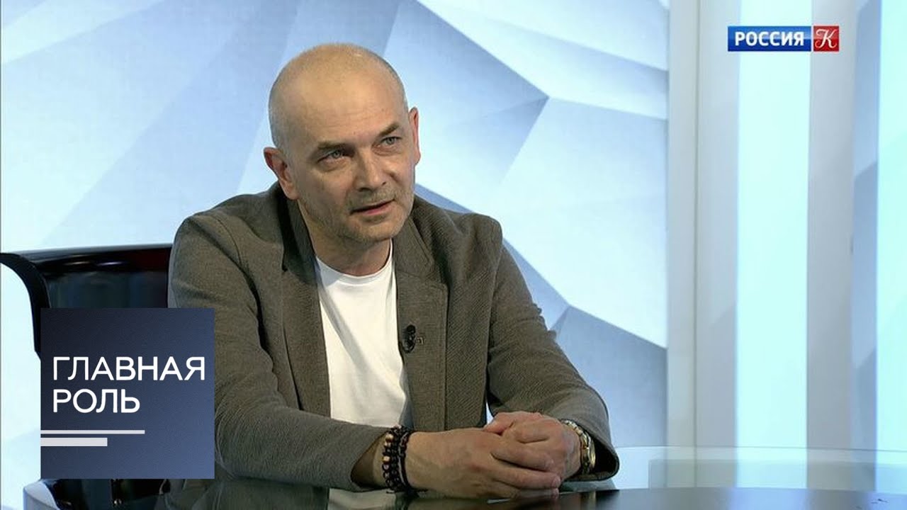 Главная роль. Фарид Бикчантаев. Эфир 28.05.2019