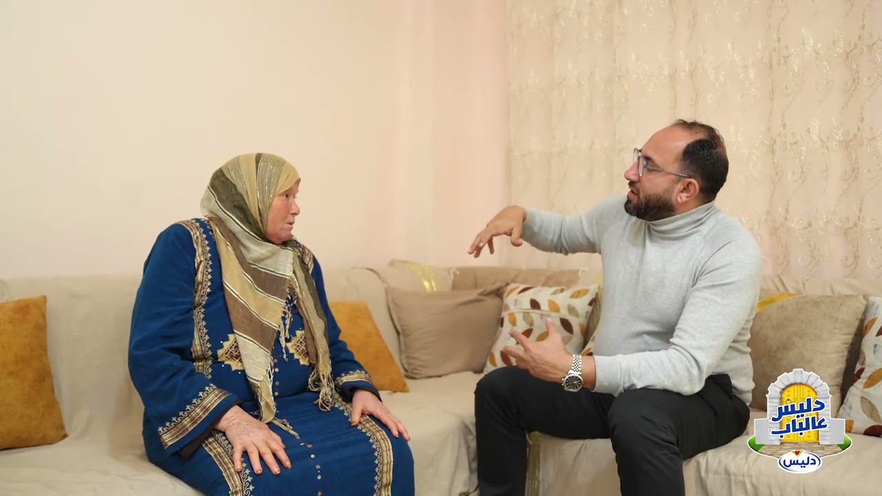 دليس عالباب الموسم 7 الحلقة 13 : الرابحة العمرة السيدة مبروكة في صفاقس