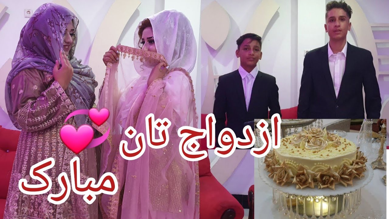 از رفتن آرایشگاه تا به صالون‌ عروسی بیننده باشید .