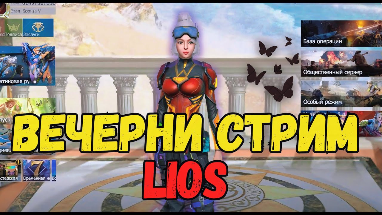 Играем на чсв в last island of Survival#lios#ldrs#medved