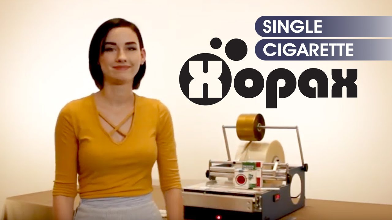 Wrapping Individual Cigarettes on Xopax PXC12 Machine