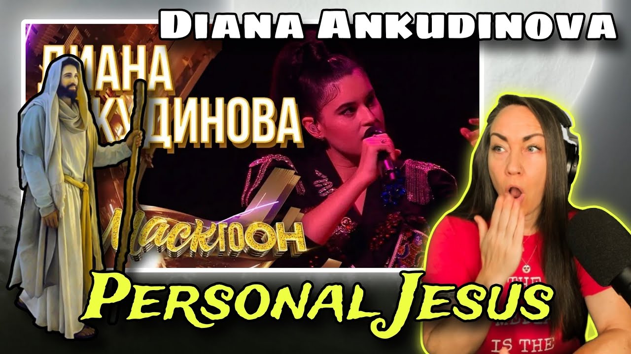 Who prayed for this? | ДИАНА АНКУДИНОВА - (Diana Ankudinova) PERSONAL JESUS | ШОУМАСКГООН