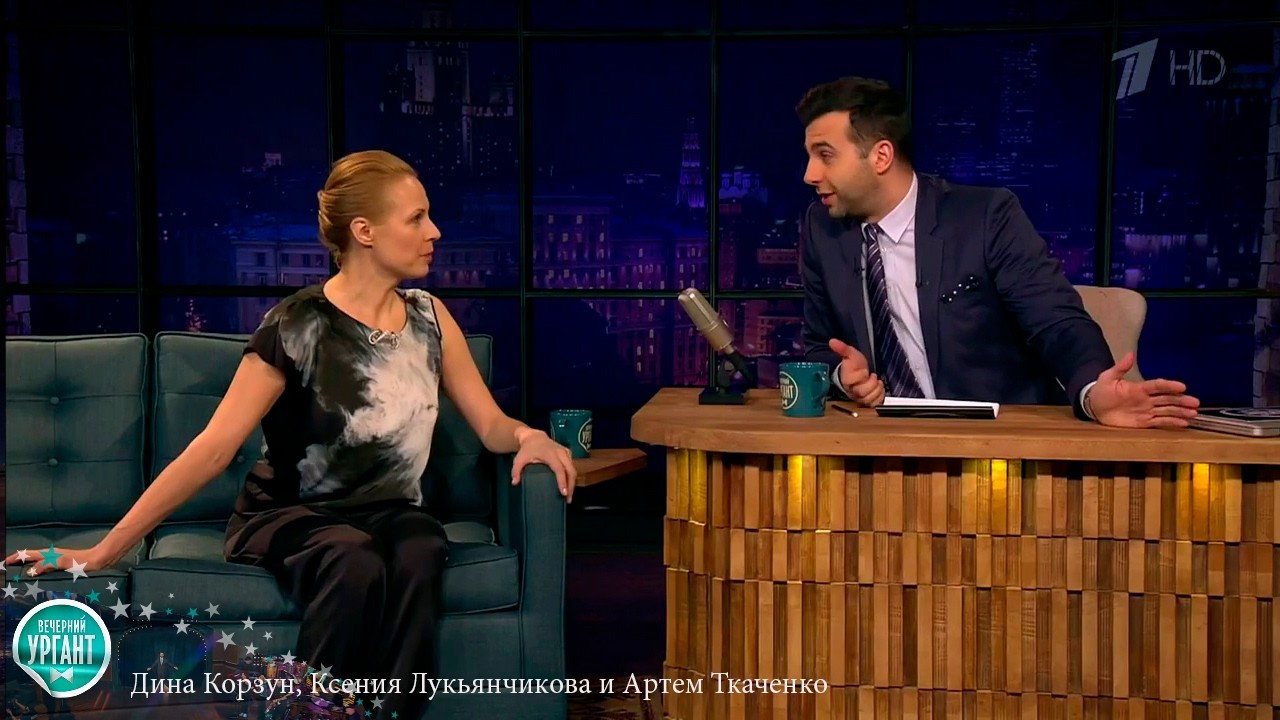Дина Корзун, Ксения Лукьянчикова и Артем Ткаченко.  16.03.2016