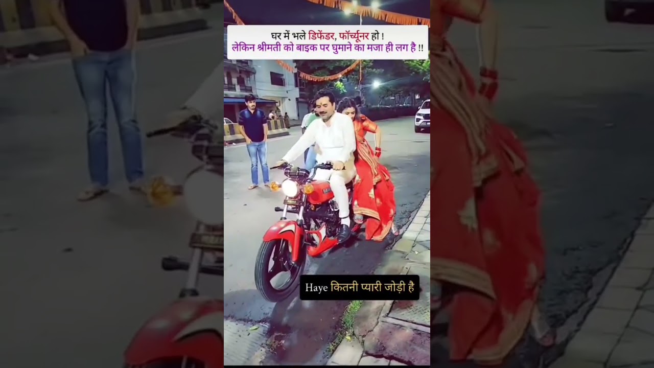 विधायक गोलू शुक्ला जब अपनी पत्नी को बाइक पर लॉन्ग ड्राइव परनिकले #golushukla#viral#trending#viral