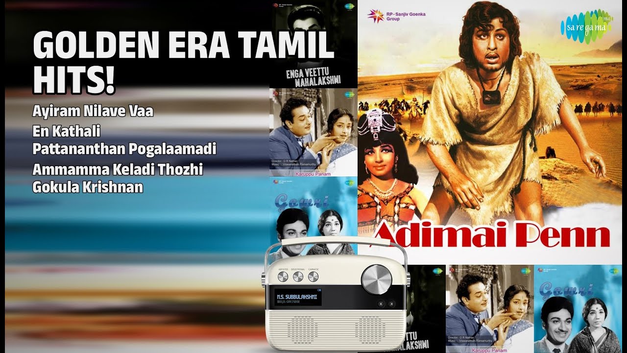 பொற்கால தமிழ் பாடல்கள்! | S.P. Balasubrahmanyam Songs | Ayiram Nilave Vaa | En Kathali