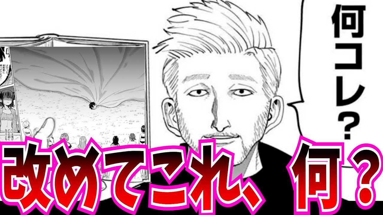 【何コレ？】100カノ最狂のあの回について改めて語る異端達の反応集【君のことが大大大大大好きな１００人の彼女】