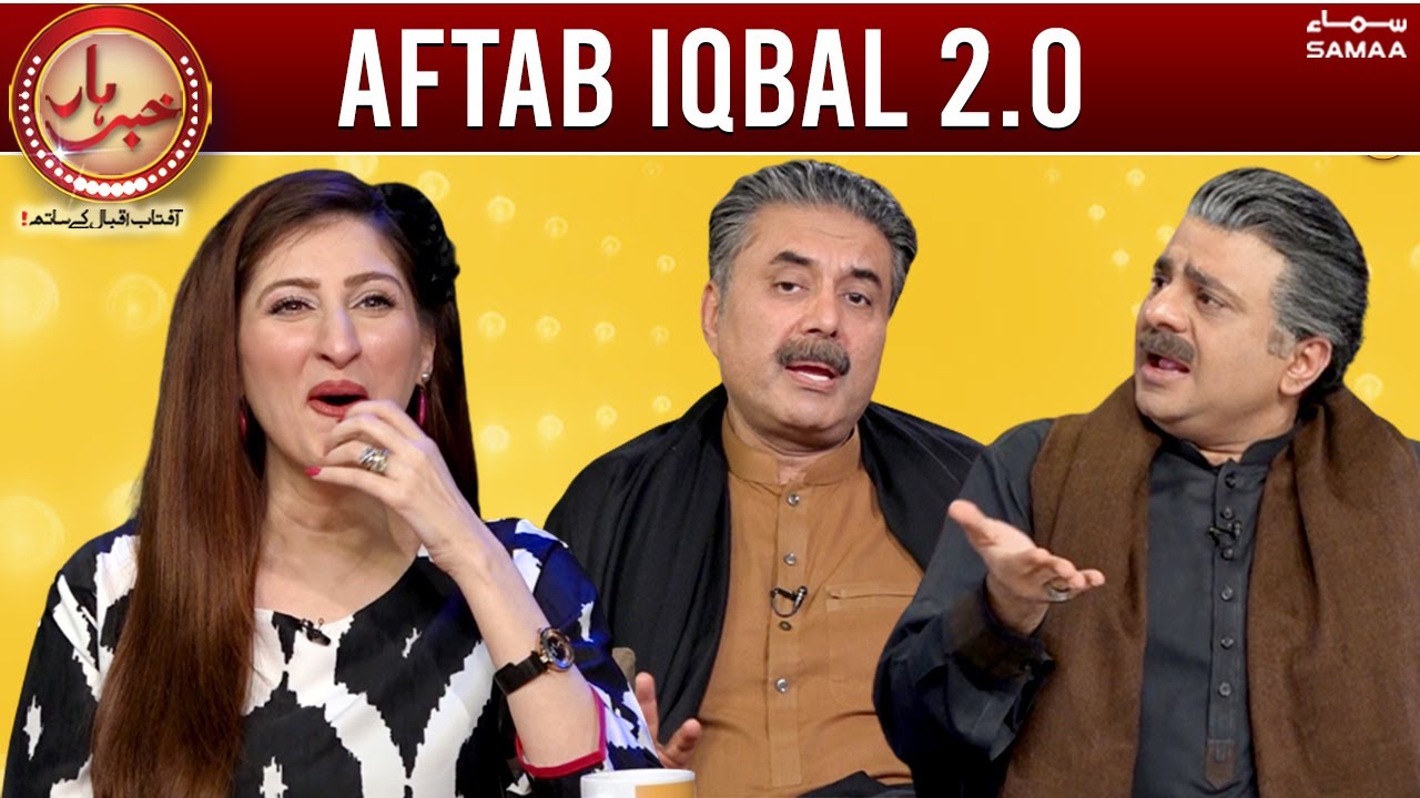 Khabarkar - Aftab Iqbal 2.0 - 11 Feb 2022