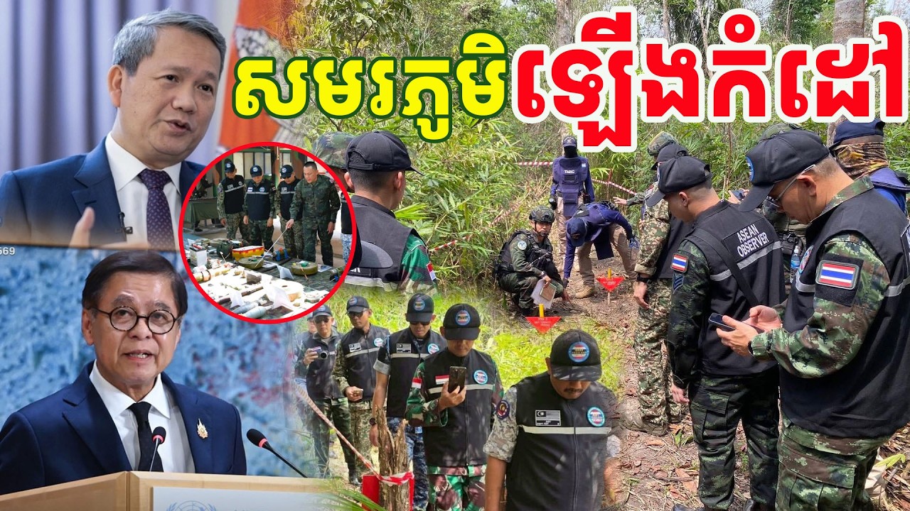 សមរភូមិឡើងកំដៅខ្លាំងរវាង កម្ពុជា នឹងថៃ