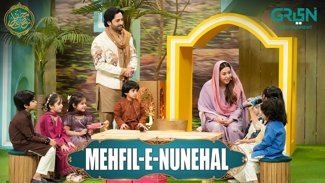 Mehfil-e-Nunehal Presented by K&N's ( Kids Segment Day 25 ) #mehfileramzan #danishtaimoor #rabiaanum