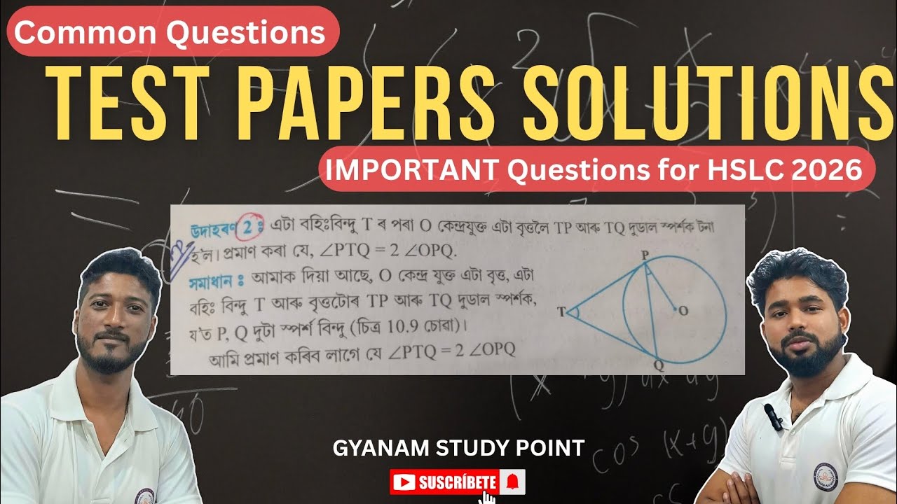 Class 10 Mathematics chapter 10 example 2 | circle | Important question for hslc 2026 | common |