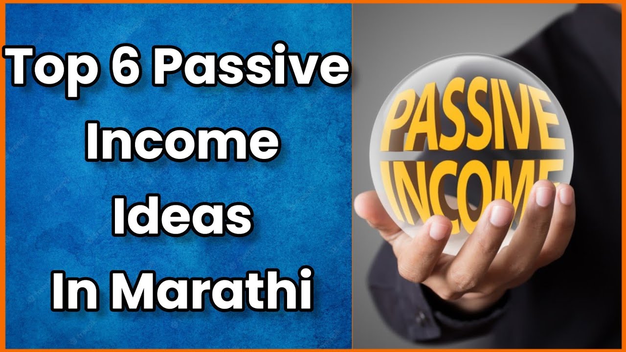 Top 6 Passive Income Ideas In Marathi | Passive Income For Beginners | Passive Income Business Ideas