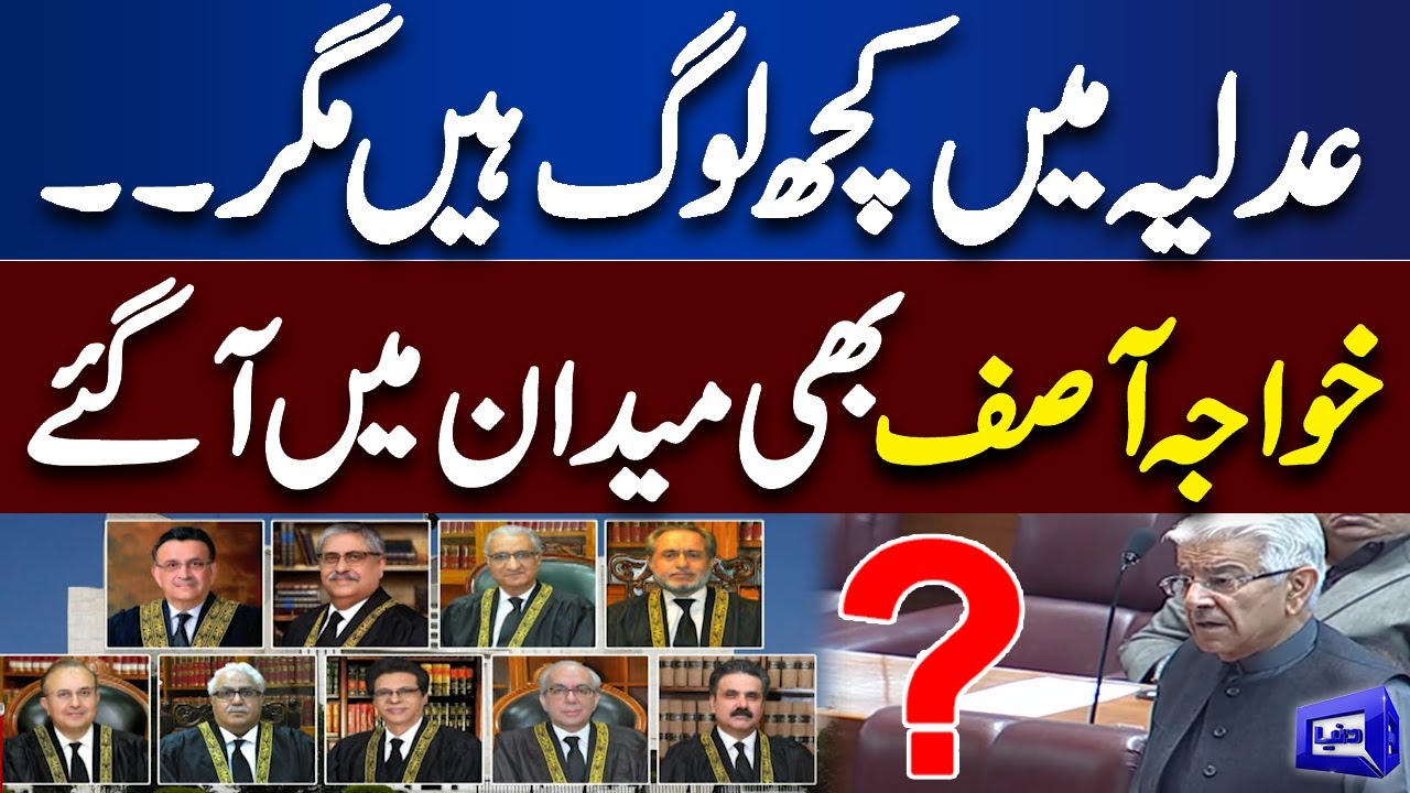 Khawaja Asif Out Of Control | Blasting Speech At National Assembly