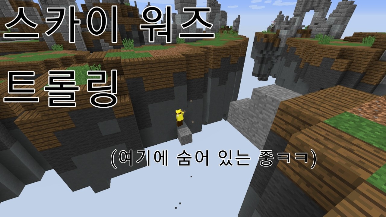 땅 밑에 숨어버리기ㅋㅋㅋ